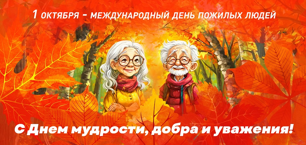 1.10.25
