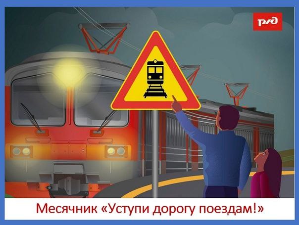 мечячник